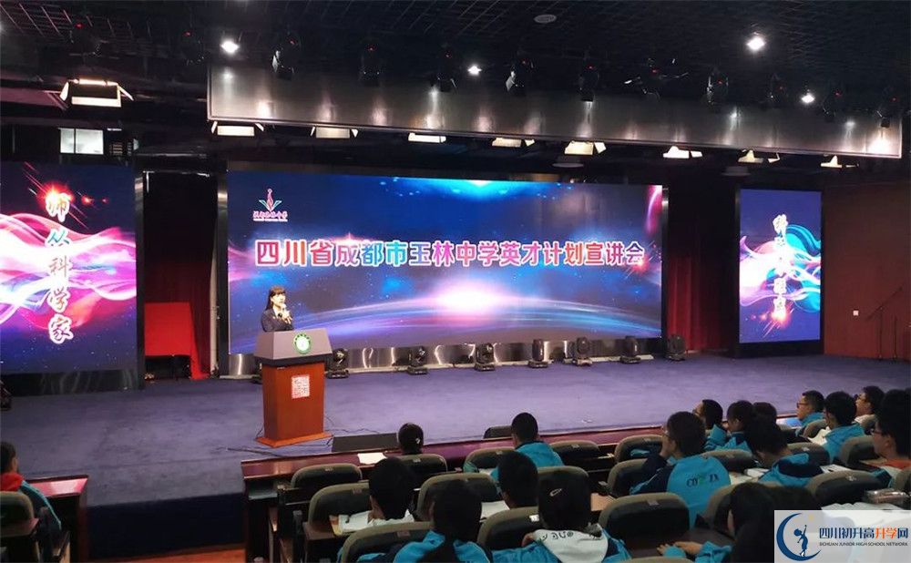 成都玉林中學(xué)招生考試科目有哪些？