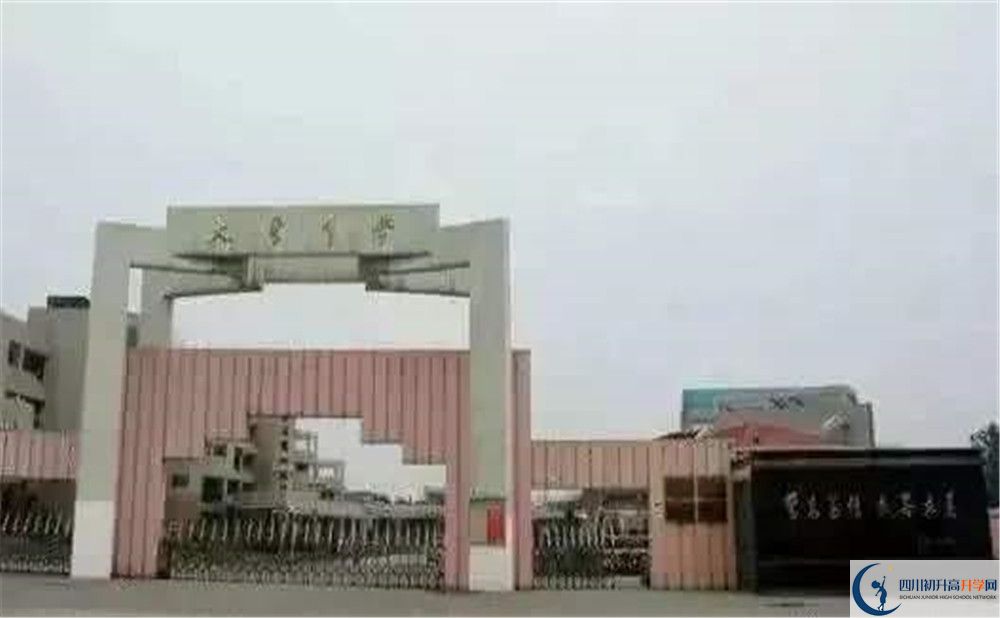 大彎中學(xué)自主招生中考網(wǎng)上怎么報(bào)名？
