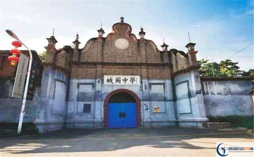 城廂中學(xué)自主招生條件是什么？