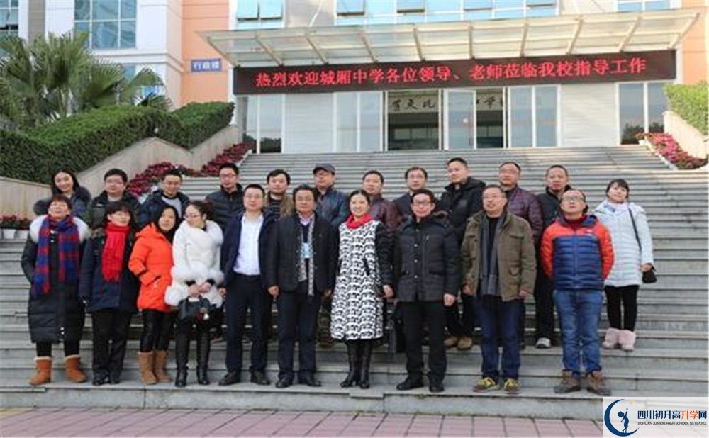 城廂中學(xué)2020年外地生學(xué)費(fèi)是多少？