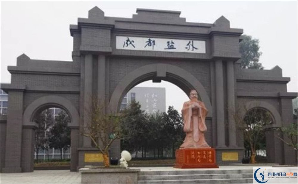 鹽道街外國(guó)語(yǔ)學(xué)校2020年保送清華北大的人數(shù)有多少？