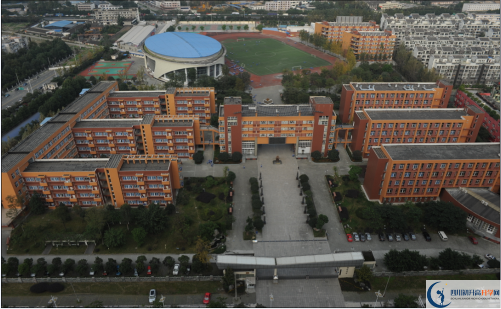 溫江中學(xué)2020年外地生學(xué)費(fèi)是多少？