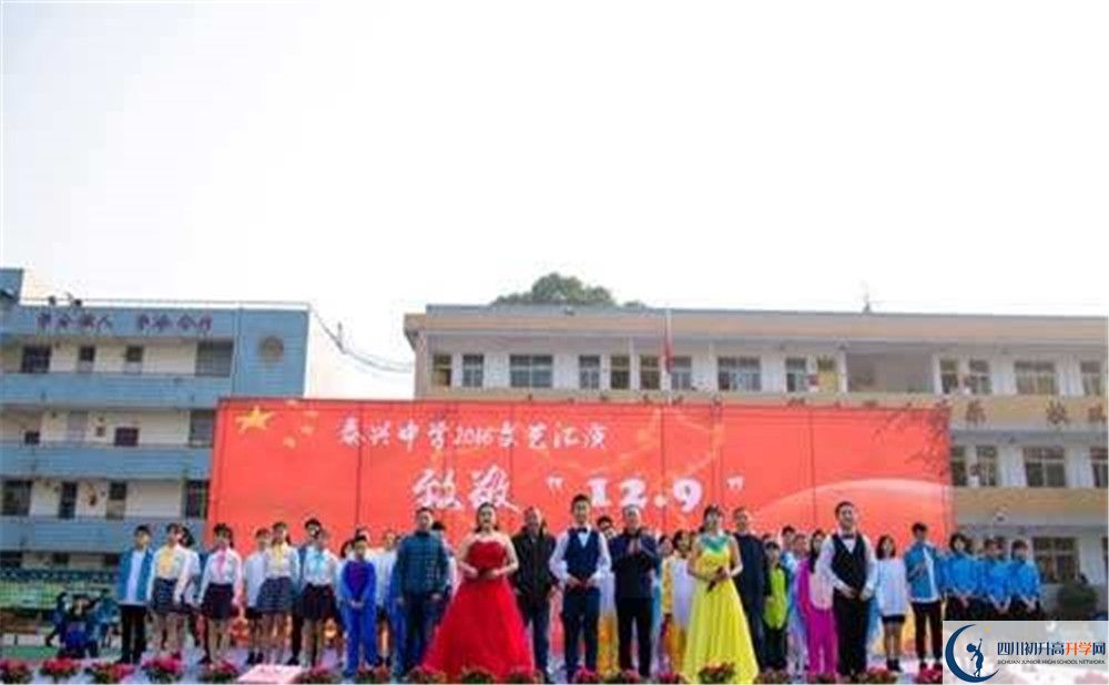 泰興中學(xué)高中部地址在哪里？