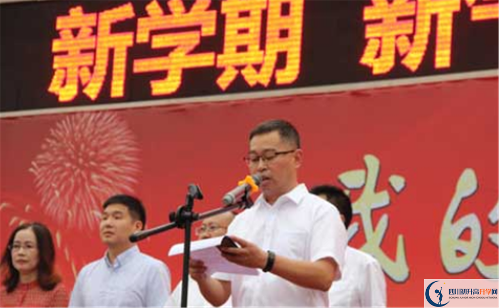 彭州一中2020年外地生學(xué)費(fèi)是多少？