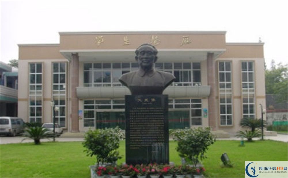 新都二中的高中住宿怎么樣？