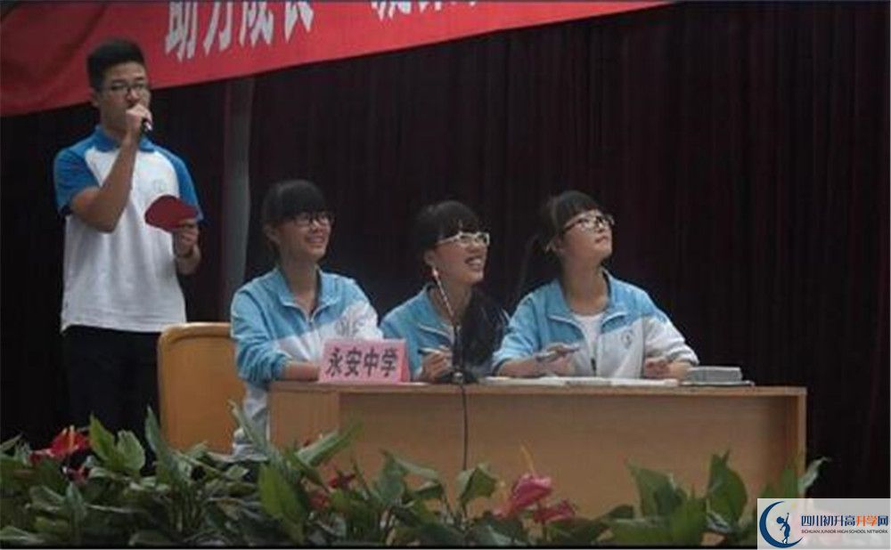 永安中學2020年保送清華北大的人數(shù)有多少？