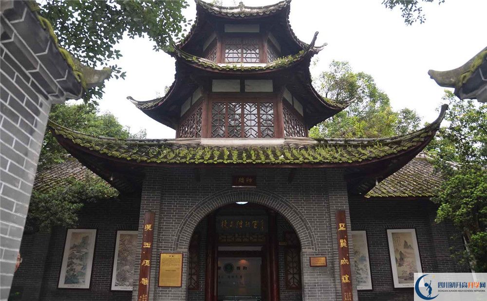 雙流中學(xué)自主招生中考網(wǎng)上怎么報(bào)名？