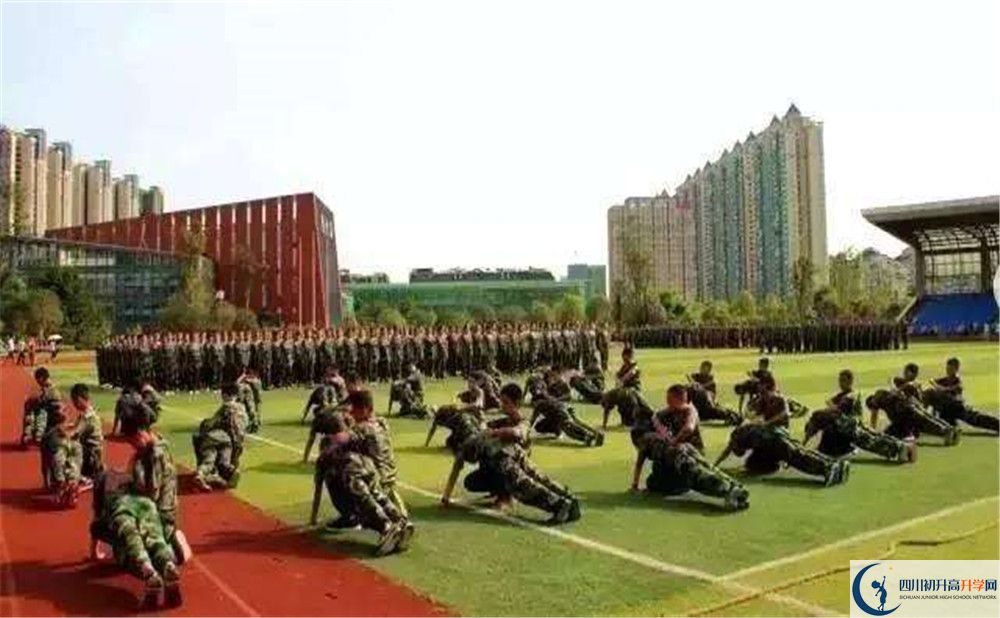 雙流中學(xué)2020年外地生學(xué)費是多少？