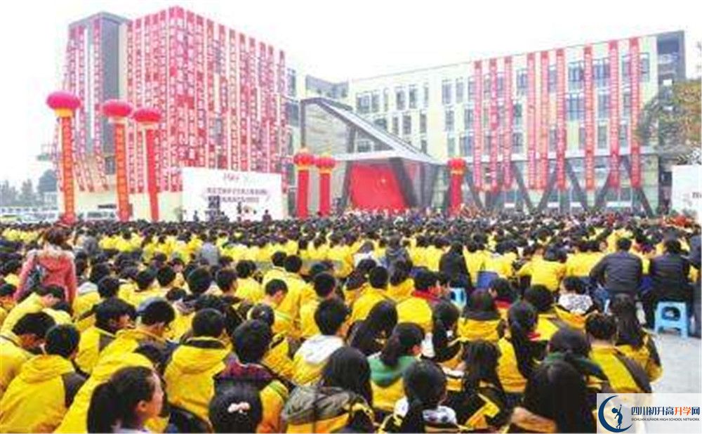 雙流藝體中學(xué)自主招生中考網(wǎng)上怎么報(bào)名？