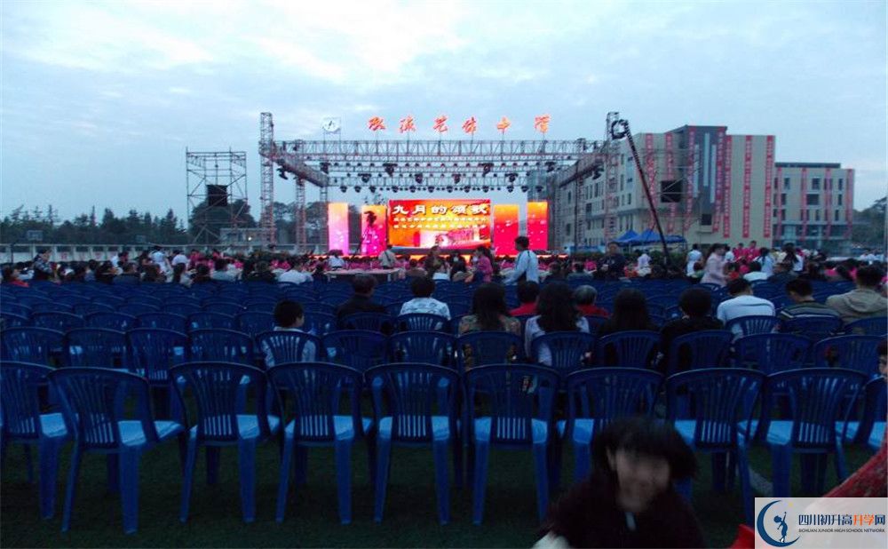 雙流藝體中學(xué)2020年外地生學(xué)費(fèi)是多少？