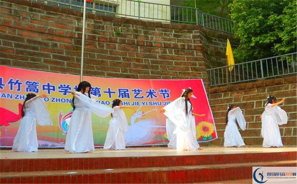 竹篙中學(xué)2020年高一開(kāi)學(xué)時(shí)間是多久？