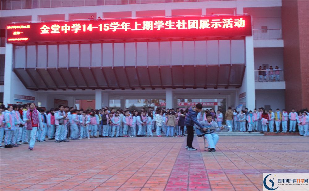 金堂中學(xué)自主招生條件是什么？