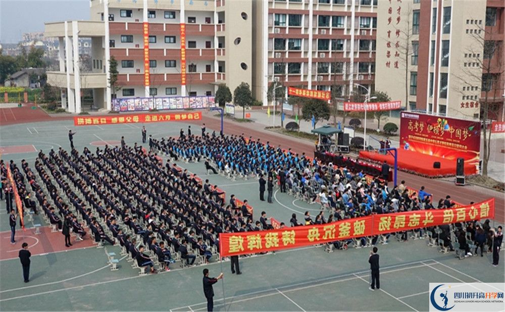 2020年都江堰育才學(xué)校成績(jī)查詢(xún)?nèi)肟谠谀睦铮? title=