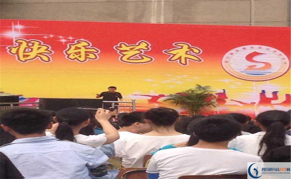 金堂實驗中學(xué)高中部地址在哪？