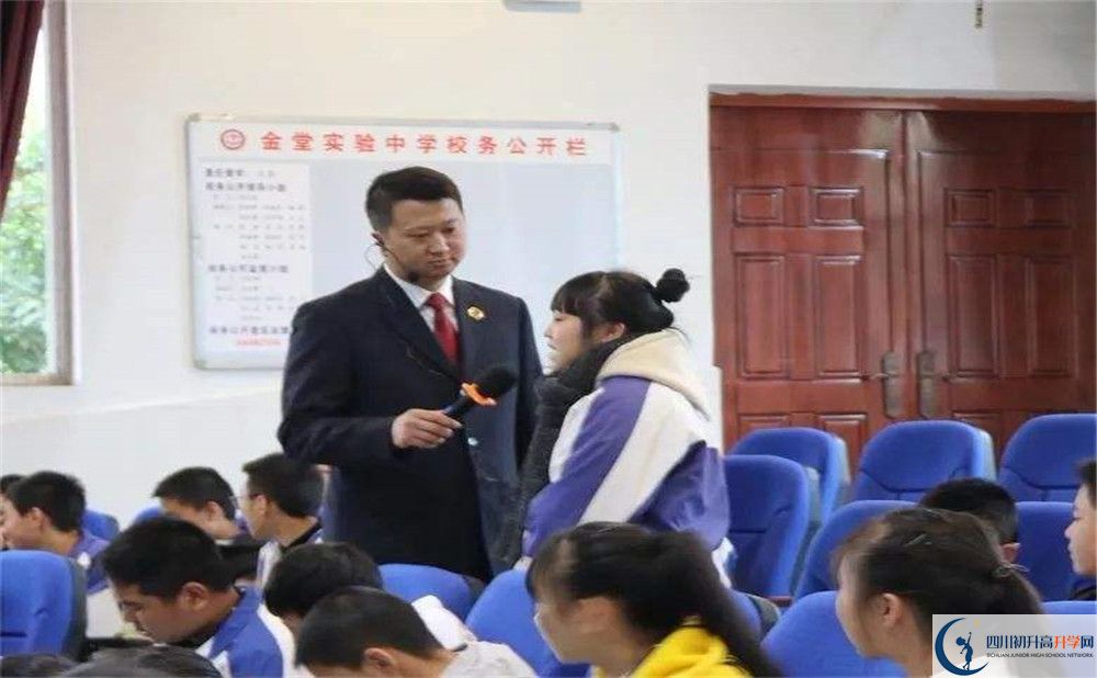 金堂實驗中學(xué)2020年保送清華北大的人數(shù)有多少？