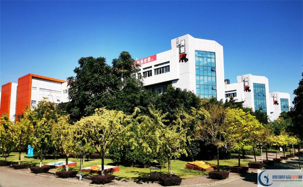 成都航天中學(xué)2020年外地生學(xué)費是多少？
