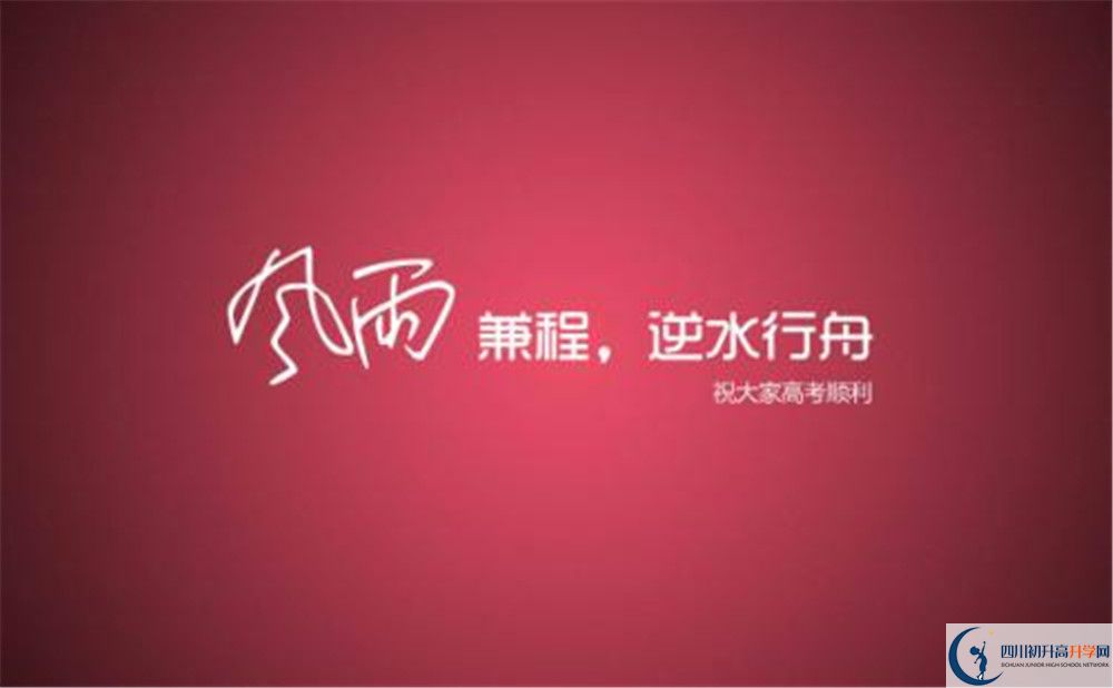 高板中學(xué)2020年保送清華北大的人數(shù)有多少？