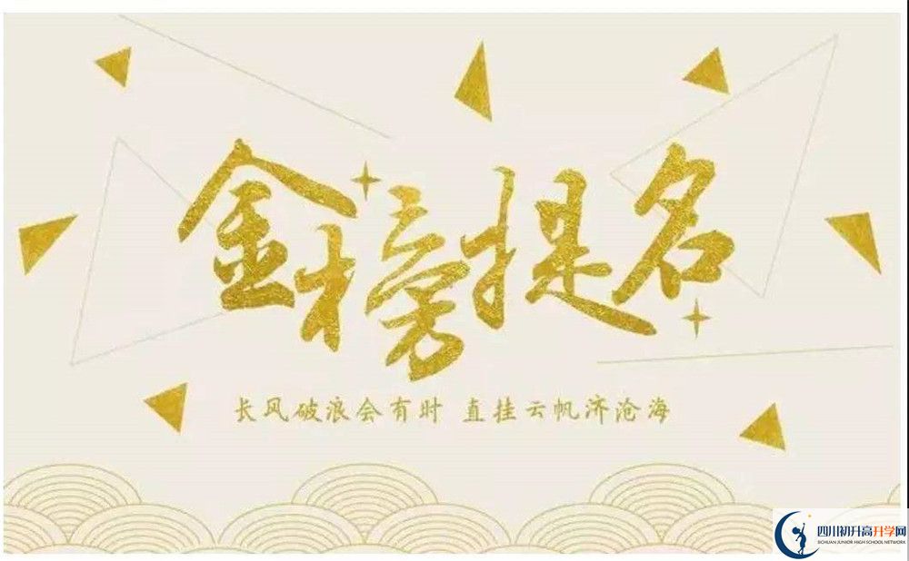 高板中學(xué)高中部地址在哪？