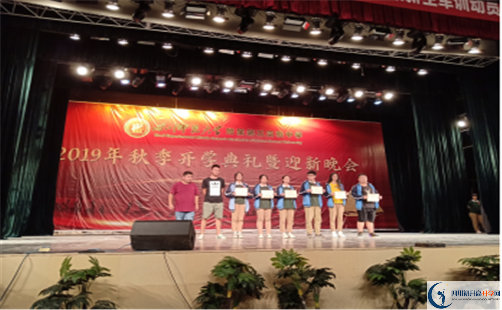 四川師大附屬第三實驗中學(xué)自主招生中考網(wǎng)上怎么報名？