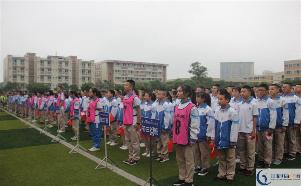 大邑縣實(shí)驗(yàn)中學(xué)自主招生條件是什么？
