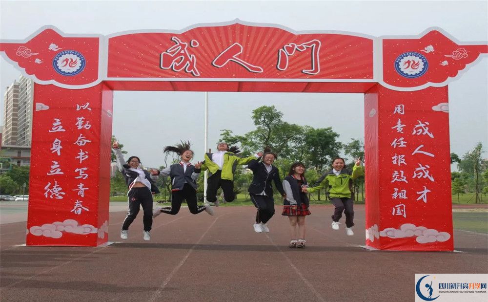 成都經(jīng)濟(jì)技術(shù)開(kāi)發(fā)區(qū)實(shí)驗(yàn)中學(xué)2020年外地生學(xué)費(fèi)是多少？