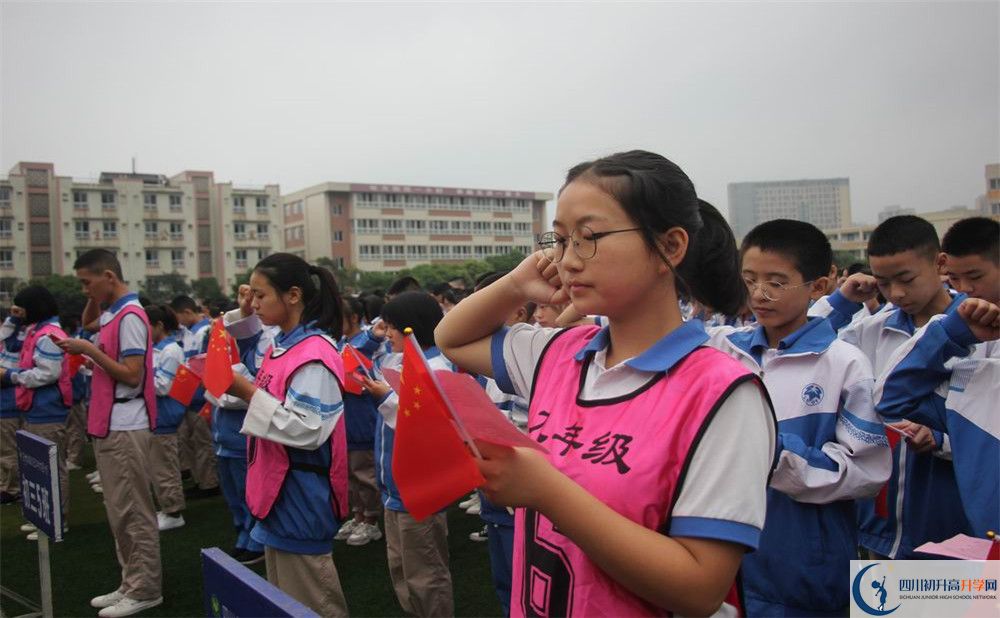 大邑縣實驗中學自主招生中考網(wǎng)上怎么報名？