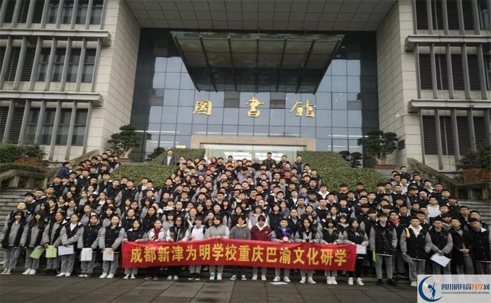 成都新津為明學(xué)校招生考試科目是什么？
