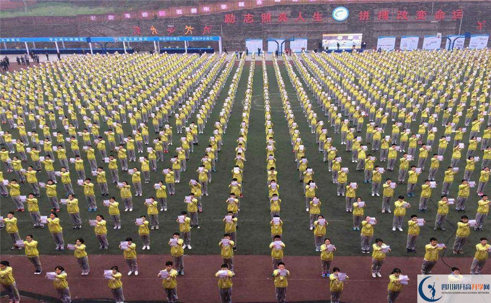 石橋中學(xué)高中部地址在哪里？