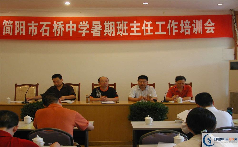 石橋中學(xué)招生考試科目有哪些？