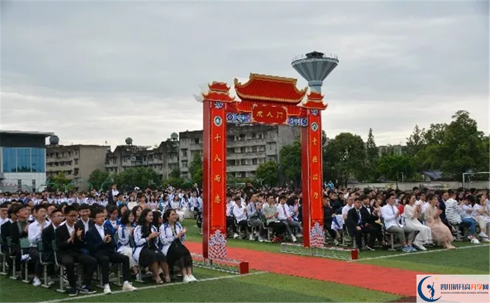 2020高埂中學(xué)成績查詢?nèi)肟? title=