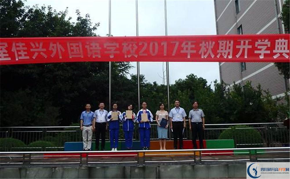 成都石室佳興外國(guó)語學(xué)校2020屆高三期末試卷在哪里看？
