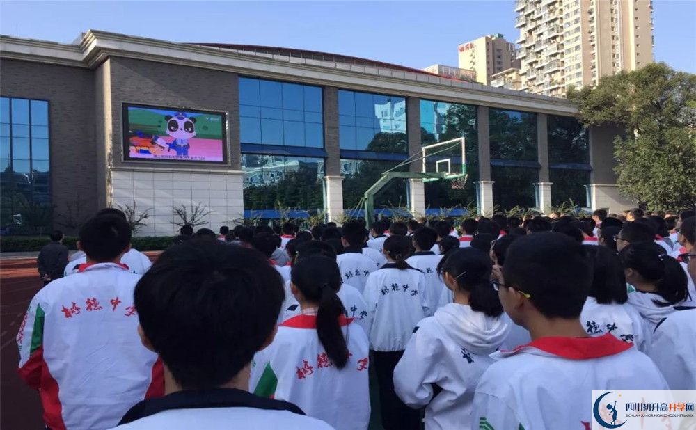 成都樹德中學(xué)2020年全國(guó)排名？