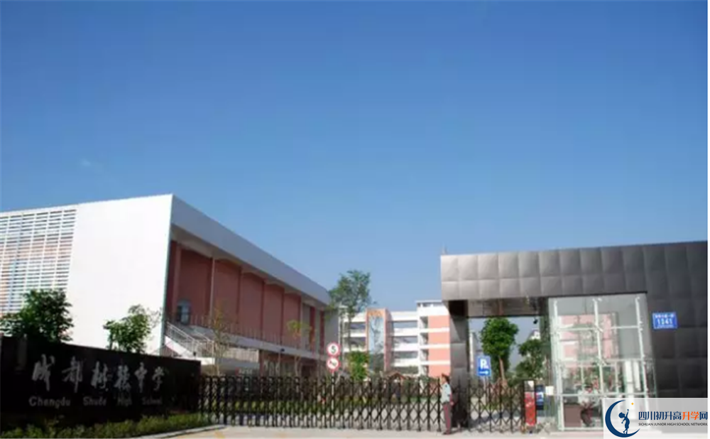 成都樹德中學(xué)光華校區(qū)高2020屆高三理綜階段檢測(cè)試題難嗎？