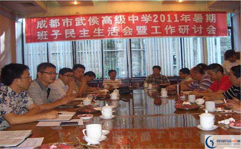 2020武侯高級中學高考重點大學升學率高不高？