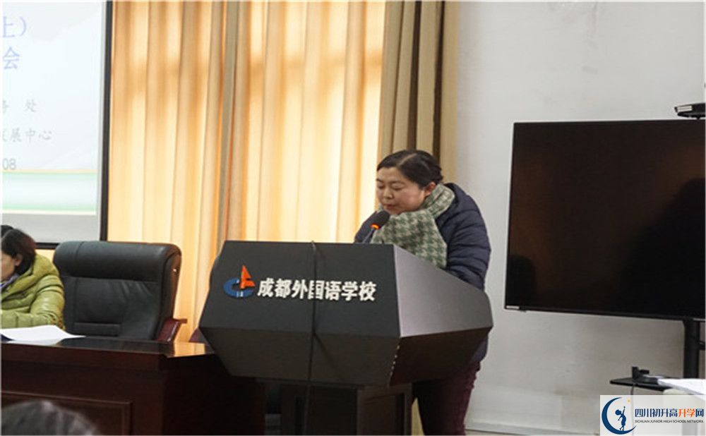 成都外國語學(xué)校是私立還是公立學(xué)校？