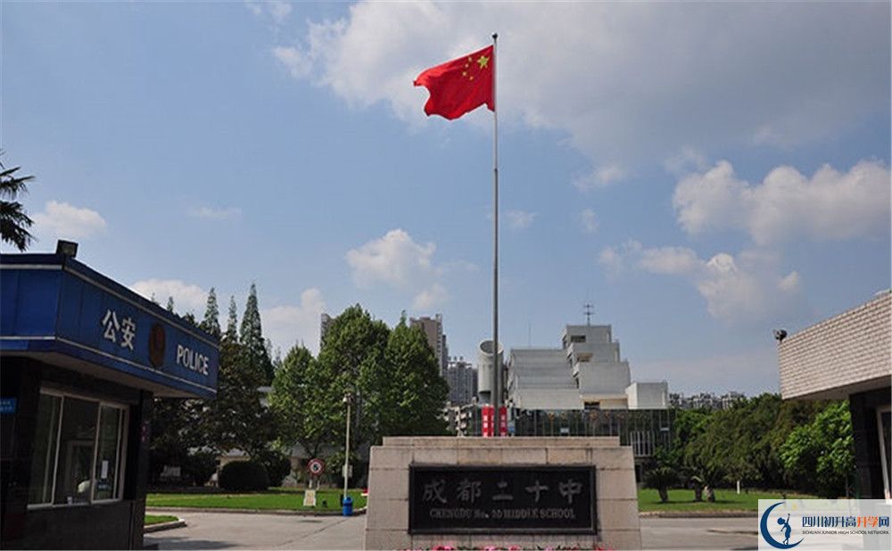 成都二十中高2020屆高三理綜階段檢測(cè)試題在哪看？