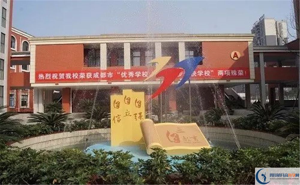 成都三十七中2020屆高三期末試卷在哪里看？