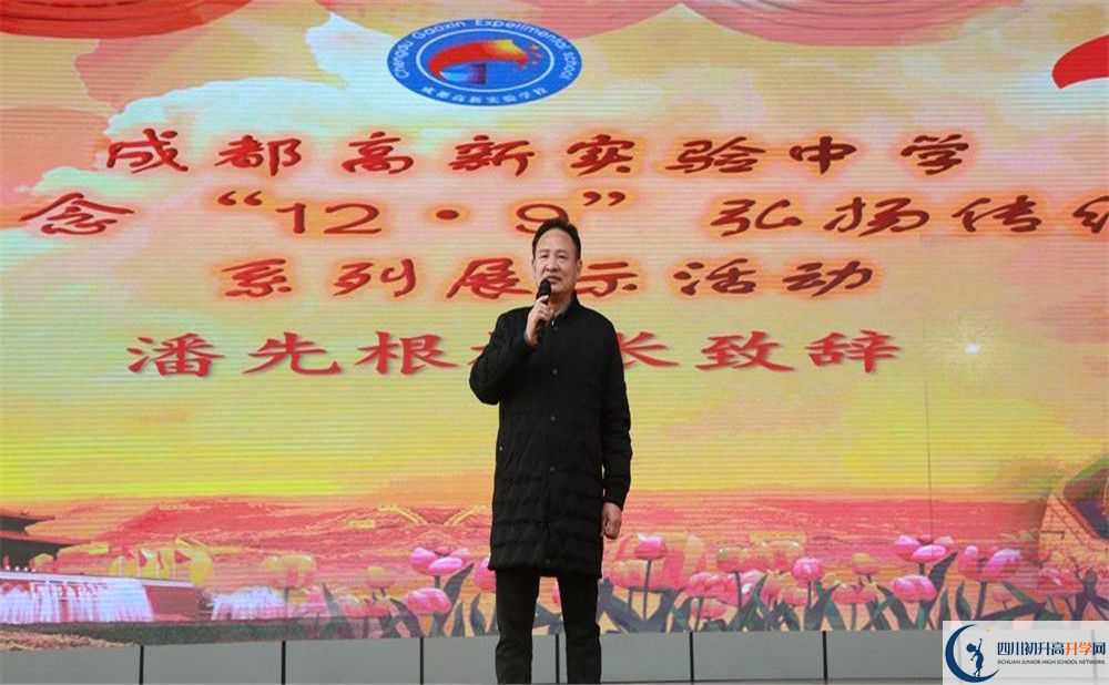 成都高新實驗中學和樹德中學誰好？