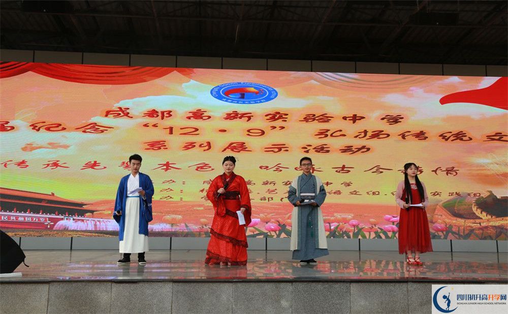 2020成都高新實(shí)驗(yàn)中學(xué)高中分班考試是好久？