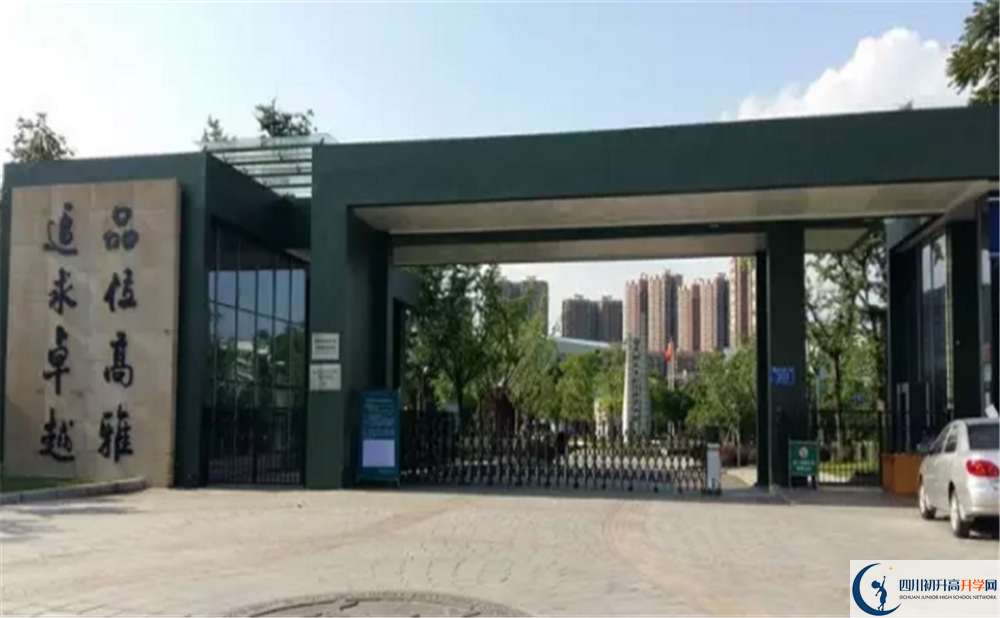 成都實(shí)驗(yàn)外國語學(xué)校（西區(qū)）2020屆高三期末試卷在哪里看？