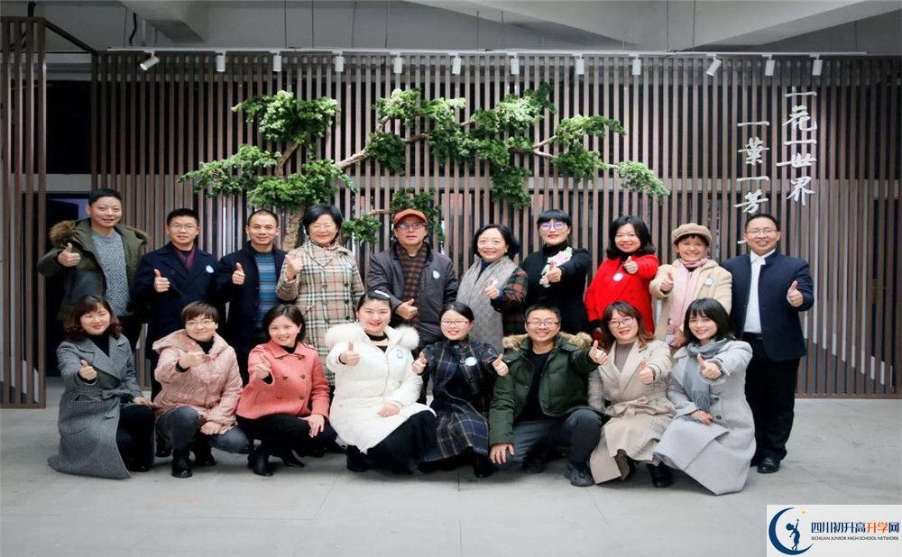 2020成都實(shí)外新都五龍山學(xué)校高中分班考試是好久？