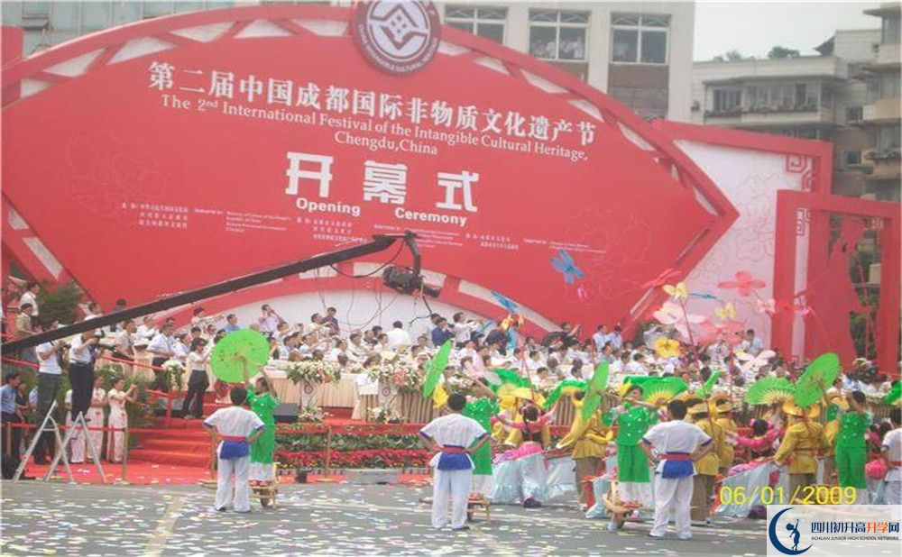 2020洛帶中學(xué)高中分班考試是好久？