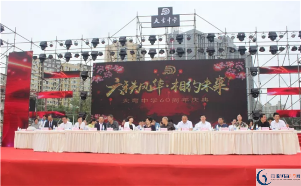 大彎中學高2020屆高三理綜階段檢測試題難嗎？