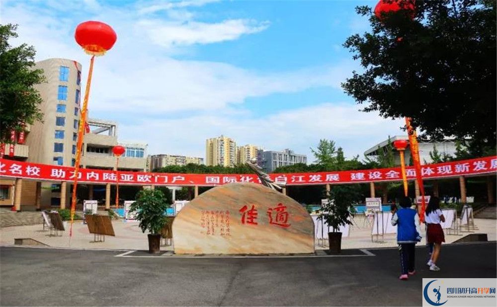 2020大彎中學(xué)高中分班考試是好久？