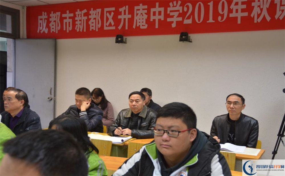 2020升庵中學高中分班考試是好久？
