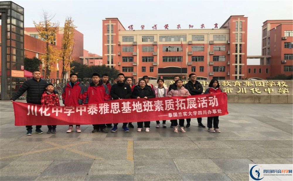 川化中學(xué)高2020屆高三理綜階段檢測試題難嗎？