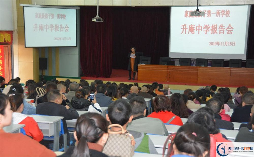 升庵中學(xué)高2020屆高三理綜階段檢測試題難嗎？