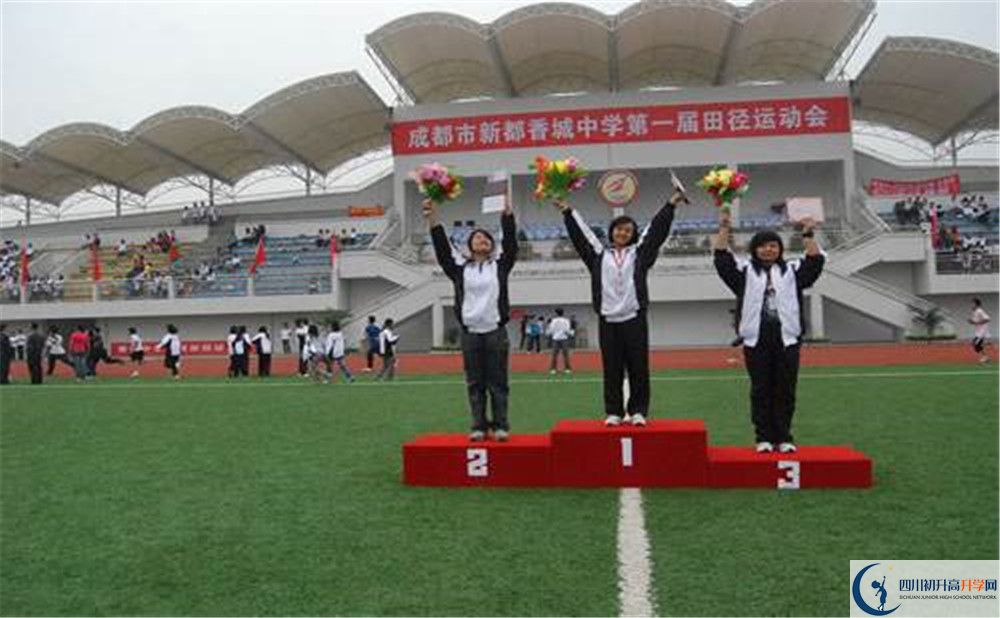 香城中學(xué)位置在哪里？