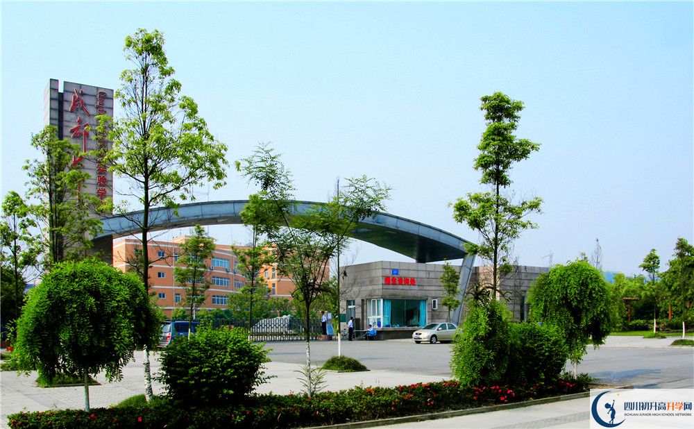 成都七中實(shí)驗(yàn)學(xué)校位置在哪里？