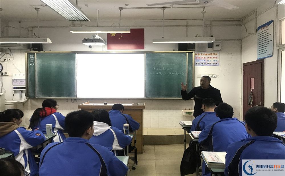 2020新都二中高中分班考試是好久？